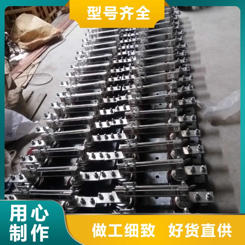 跌落式熔断器视频-四川省内江市|资中|隆昌|广安|广元|德阳|攀枝花跌落式熔断器-羿振