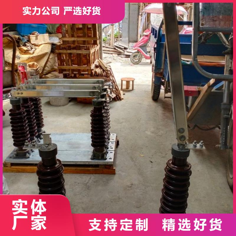 隔离开关GW9-10KV/1000A