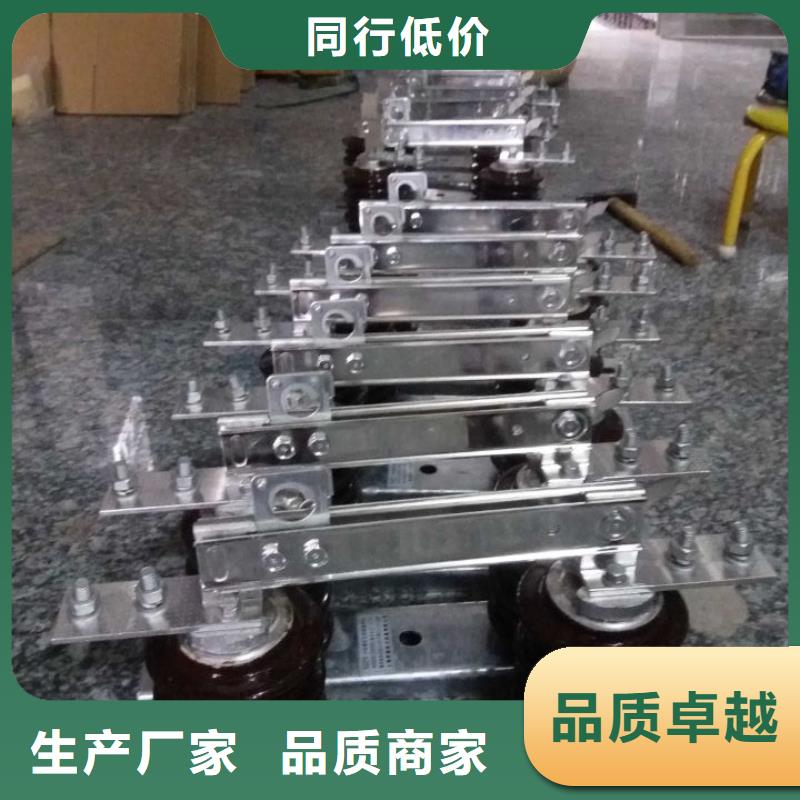 【户外隔离刀闸】HGW9-12G/400A