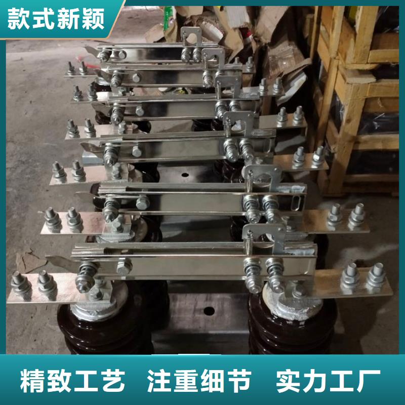 【GW9隔离开关】高压隔离开关厂家产地厂家直销|跌落式熔断器-羿振电气(内江市分公司)