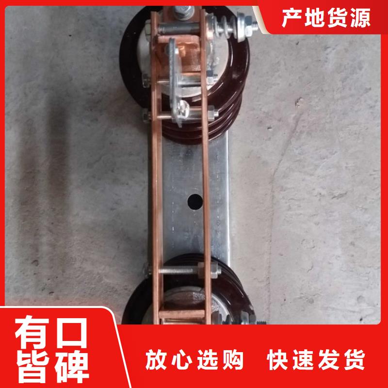 高压隔离开关*GW9-12G/200厂家价格.