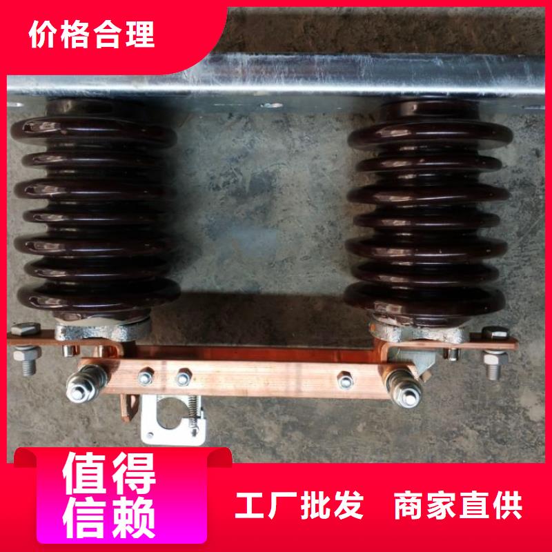 【戶外高壓交流隔離開關】GW9-40.5W/1250