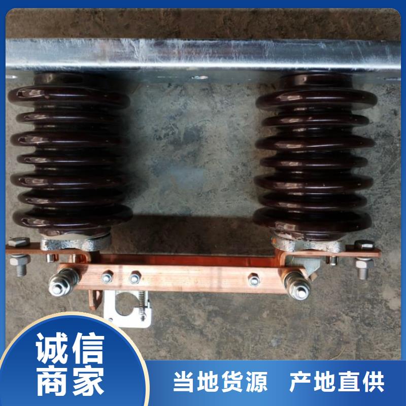 户外高压交流隔离开关HGW9-10/400.