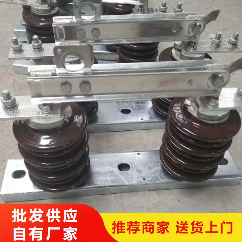 户外高压隔离开关GW1-10KV/630A