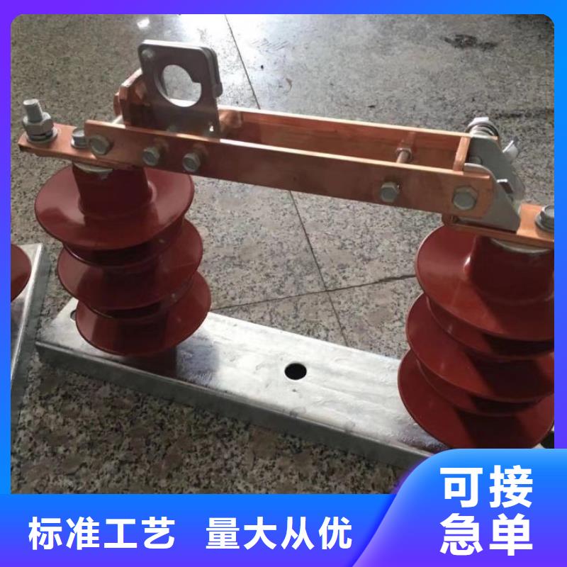 高压隔离开关：HGW9-10KV/630A值得信赖