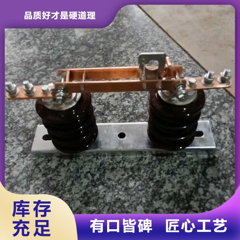 交流三相隔離開關GW9-12G/1000A