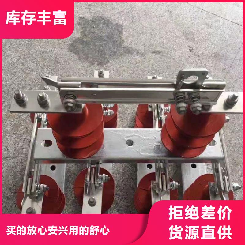 單極隔離開(kāi)關(guān)HGW9-12KV/400單柱立開(kāi),不接地,操作型式:手動(dòng)