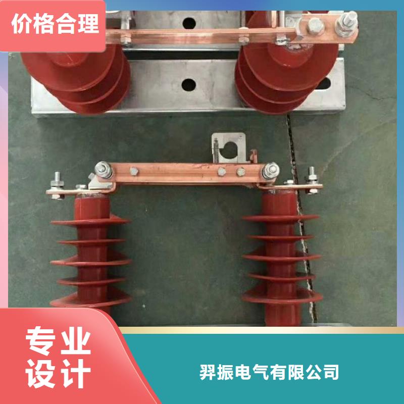 【GW9型】户外高压隔离开关HGW9-40.5KV/400A