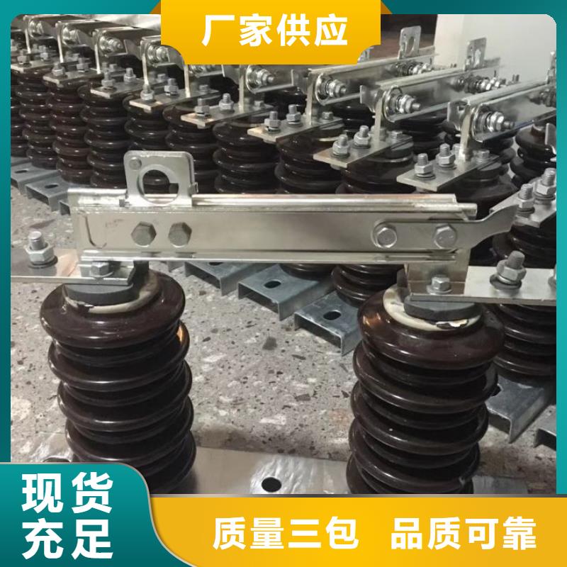跌落式熔断器视频-四川省内江市|资中|隆昌|广安|广元|德阳|攀枝花跌落式熔断器-羿振