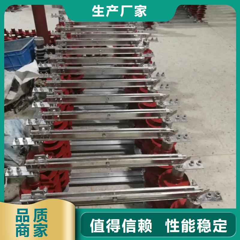 跌落式熔断器视频-跌落式熔断器|江苏省无锡市|南长|江阴|南通|镇江|盐城|常州|泰州|苏州|南京