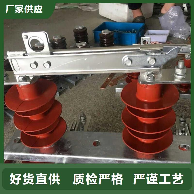 交流三相隔離開關HGW9-12KV/400