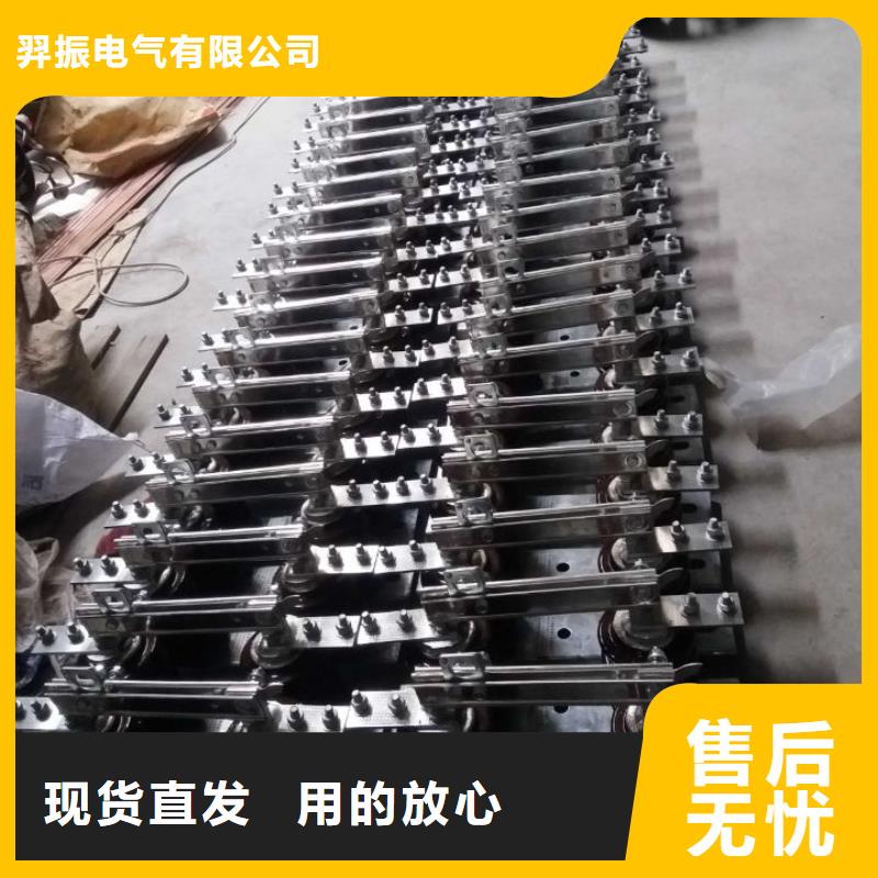 【户外隔离刀闸】GHW9-10/630