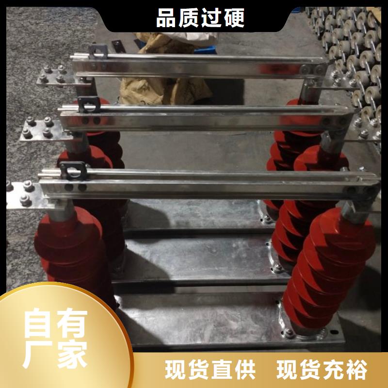 跌落式熔断器视频-四川省内江市|资中|隆昌|广安|广元|德阳|攀枝花跌落式熔断器-羿振
