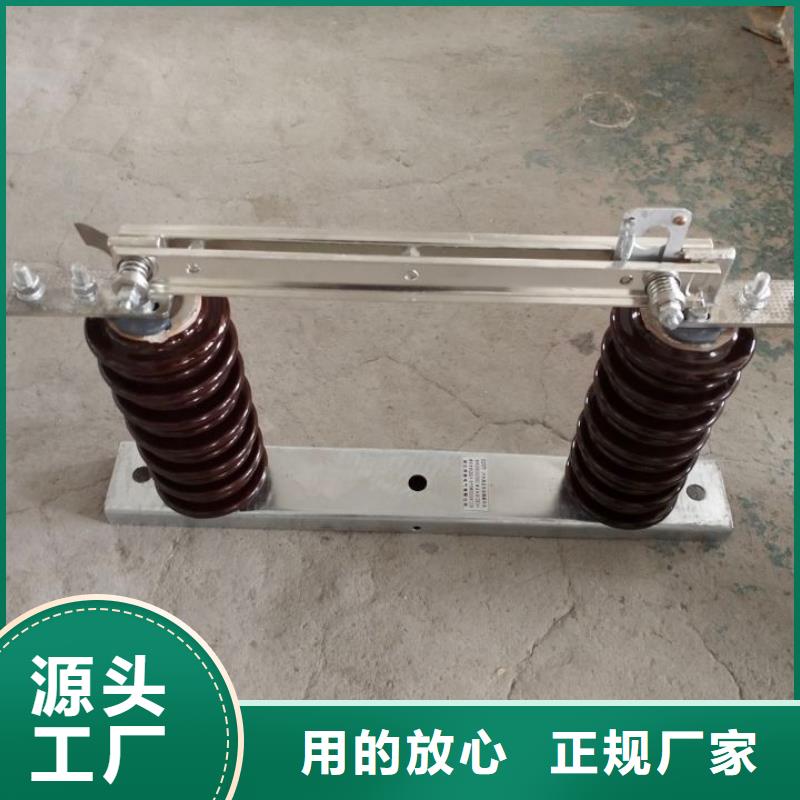 高壓隔離開關GW9-12KV/630