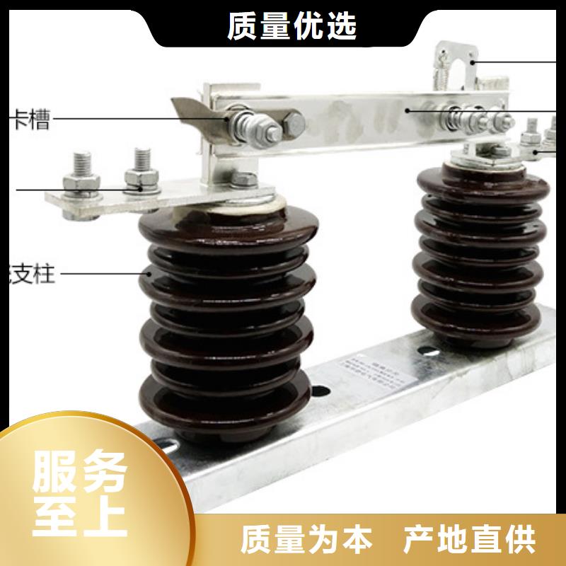 交流三相隔離開關(guān)GW9-12G/1000A