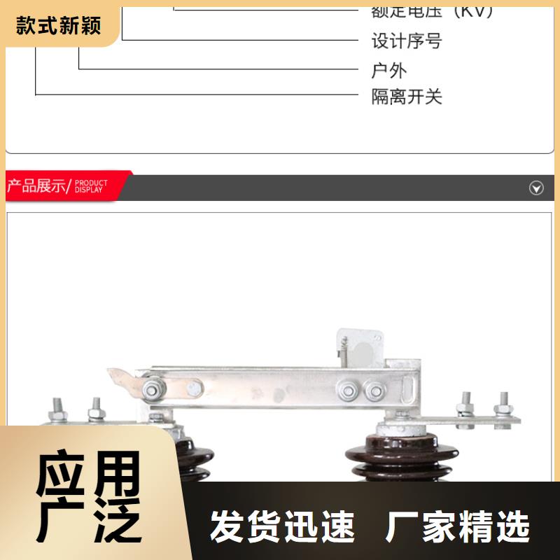 跌落式熔断器视频-跌落式熔断器|江苏省无锡市|南长|江阴|南通|镇江|盐城|常州|泰州|苏州|南京