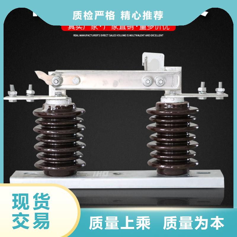 交流三相隔離開關GW9-12G/1000A