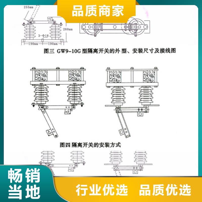 隔離開關GW9-12G/200A