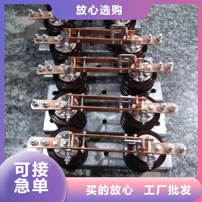 品牌【羿振电气】HGW9-40.5/1250A隔离刀闸生产厂家