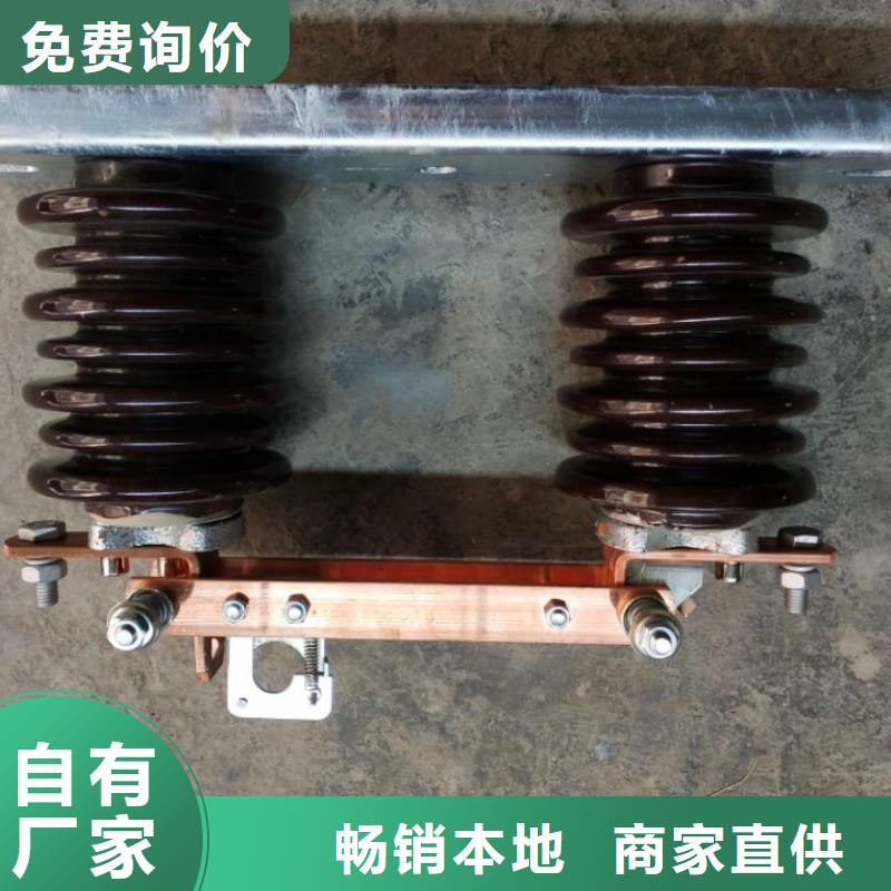 【单极隔离开关】HGW9-10KV/200A