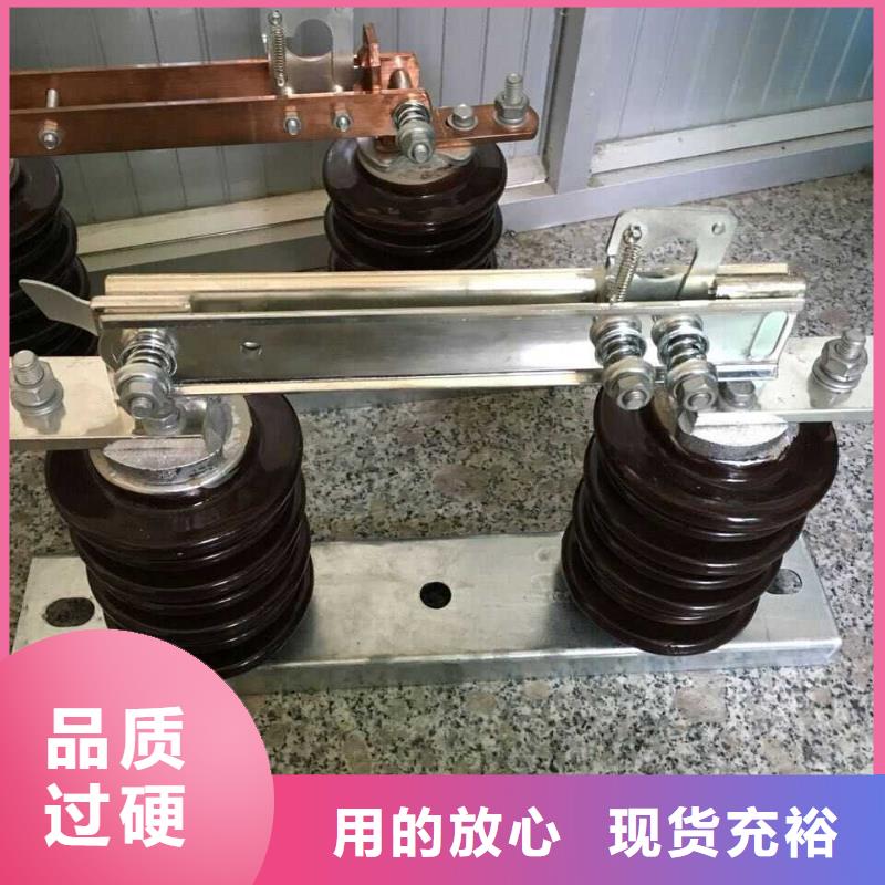 高压隔离开关*GW9-12G/400生产厂家.