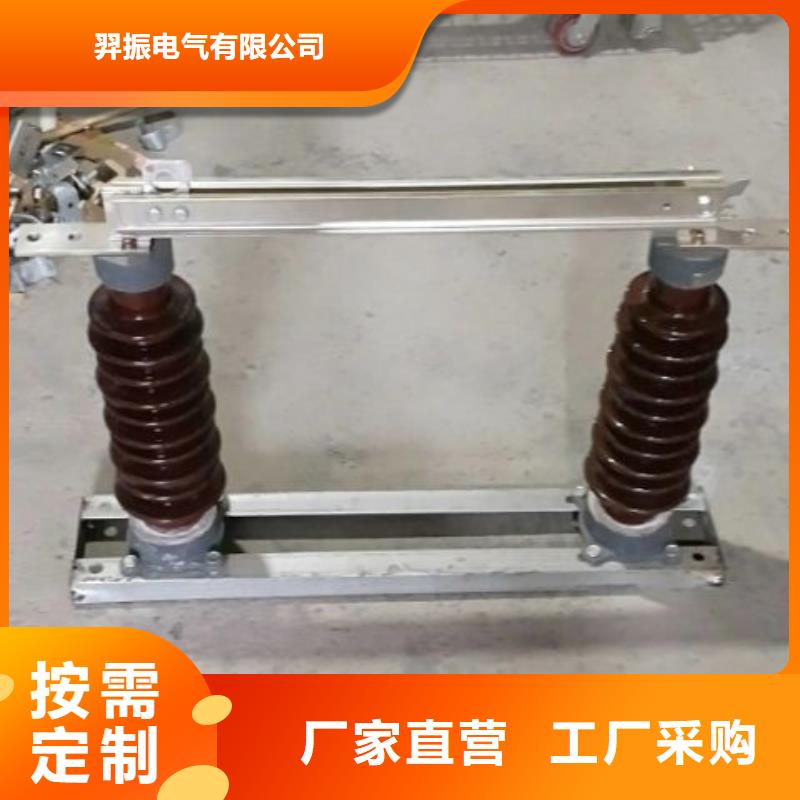 【GW9型】户外高压隔离开关HGW9-10G/1250A