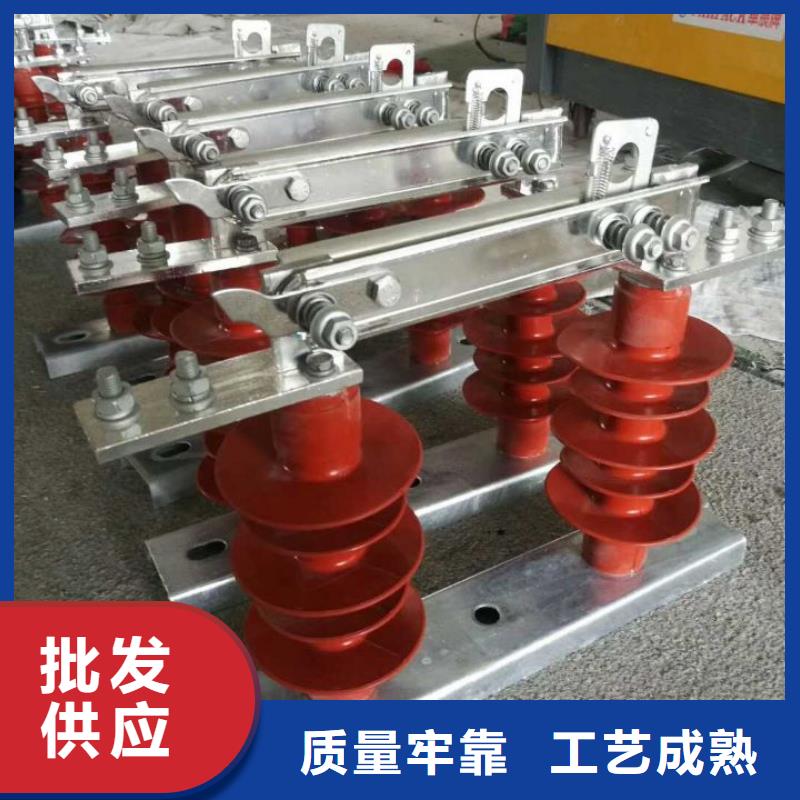 户外高压交流隔离开关HGW9-10/400.