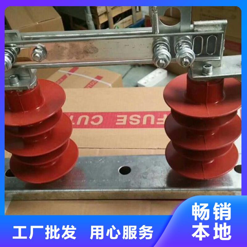 【单极隔离开关】GW9-15G/200A