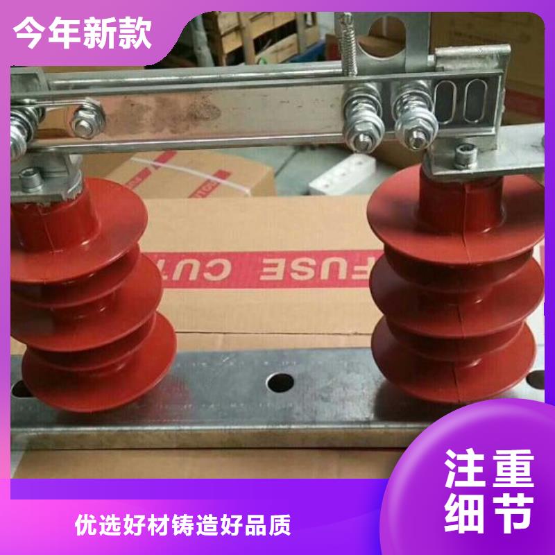 单极隔离开关HGW9-12KV/200A单柱立开,不接地,操作型式:手动