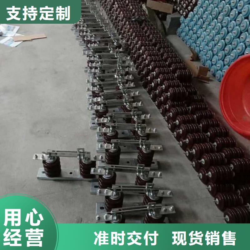 跌落式熔断器视频-跌落式熔断器|江苏省无锡市|南长|江阴|南通|镇江|盐城|常州|泰州|苏州|南京