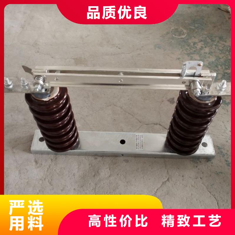 高壓隔離開關GW9-10KV/630A