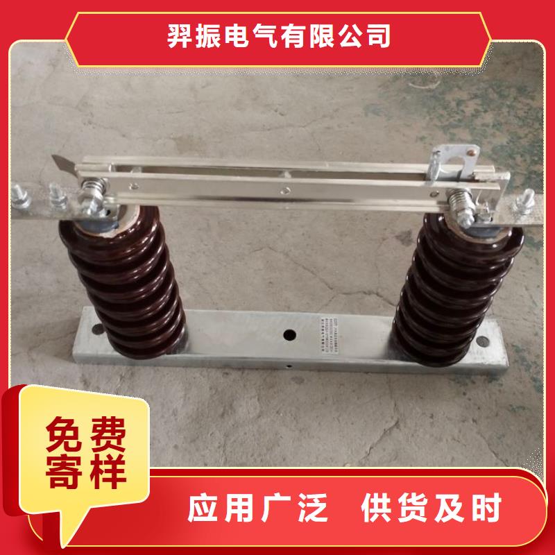單極隔離開關HGW9-12W/200價格合理