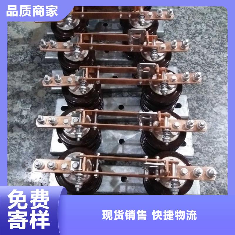 高压隔离开关GW9-15W/400