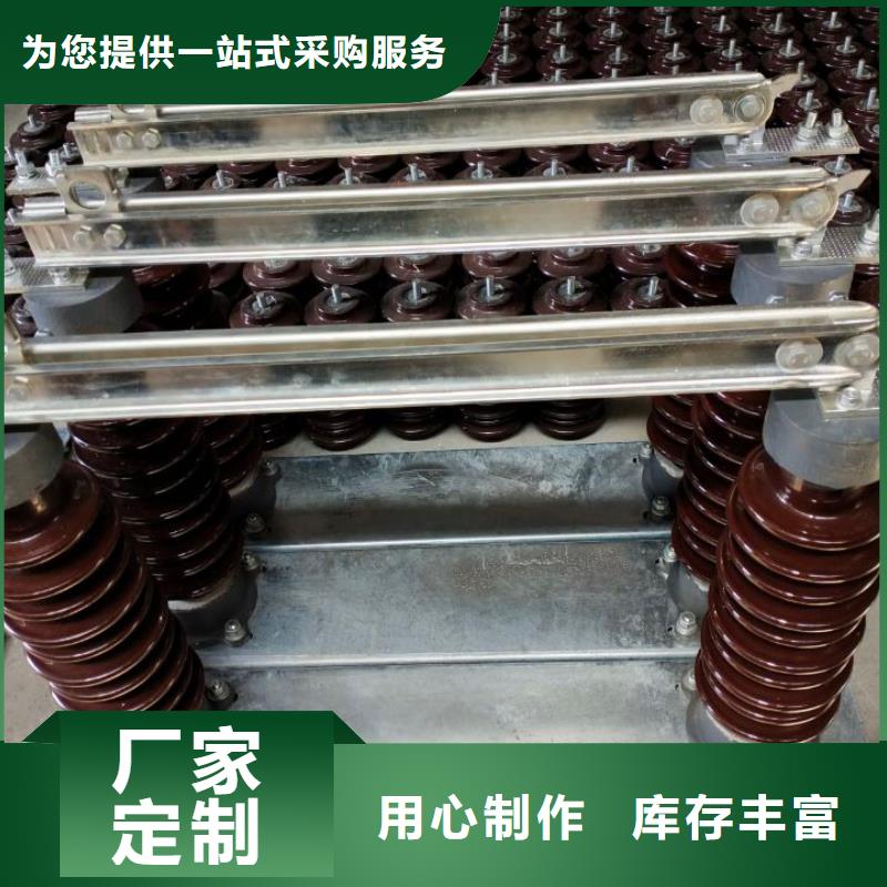 隔离开关GW9-10KV/1000A