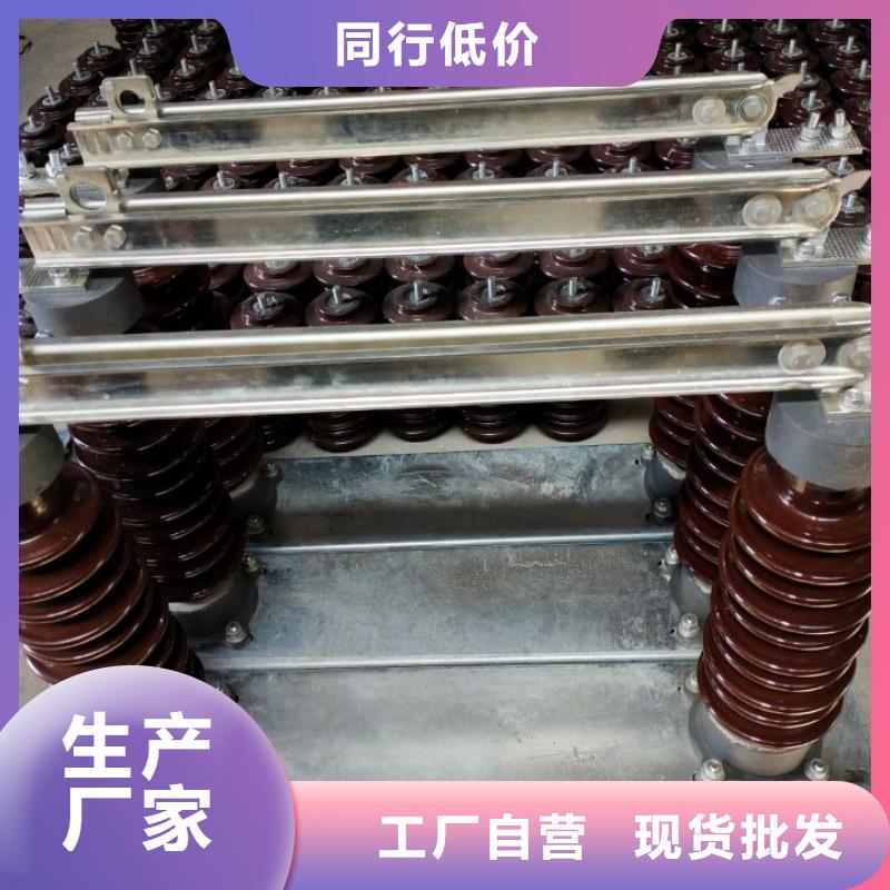 【羿振電氣】高壓隔離開(kāi)關(guān)*GW9-12-630歡迎訂購(gòu)