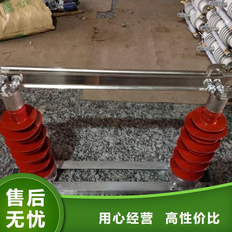 【羿振電氣】高壓隔離開(kāi)關(guān)*GW9-12-630歡迎訂購(gòu)