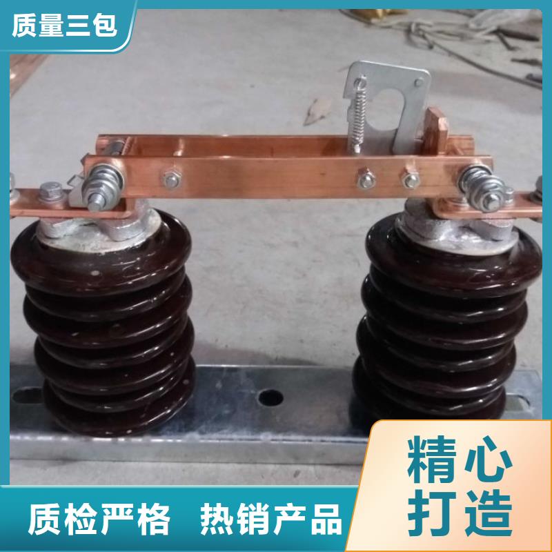 隔離開關GW9-12G/200A