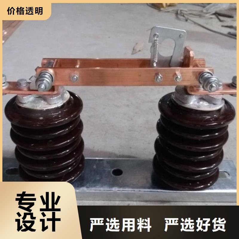 GW9-15G/200A户外高压交流隔离开关