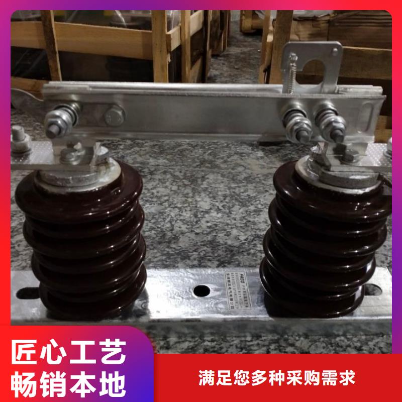 【GW9隔离开关】高压隔离开关厂家产地厂家直销|跌落式熔断器-羿振电气(内江市分公司)