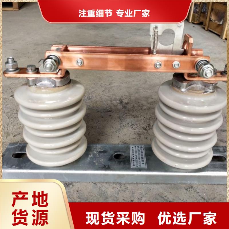 隔离开关GW9-10KV/1000A