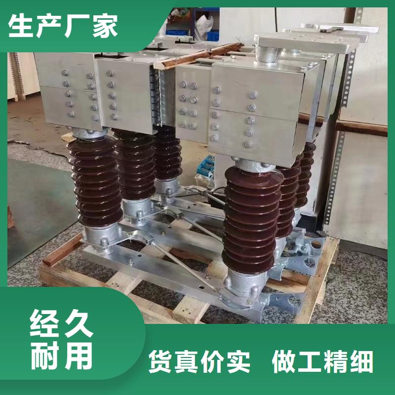 【羿振电力】高压隔离开关GW5-40.5D/630A侧装式、单接地，手动