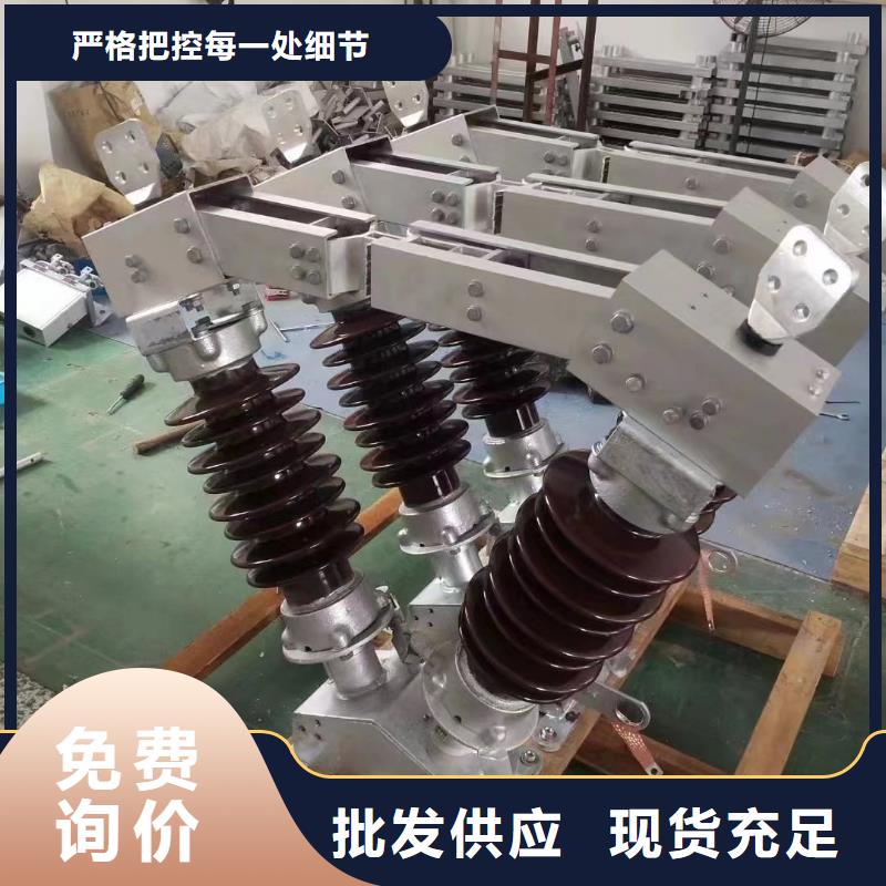 跌落式熔断器视频-跌落式熔断器-福建省漳州市【本土】经销商-东山|华安|莆田|龙岩|泉州|南平|福州|宁德|厦门