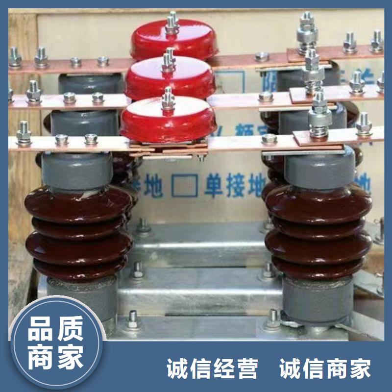 跌落式熔断器视频-跌落式熔断器-福建省漳州市【本土】经销商-东山|华安|莆田|龙岩|泉州|南平|福州|宁德|厦门