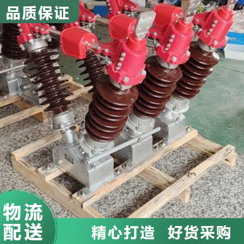 【户外高压隔离开关】GW4-35D(W)/2500A