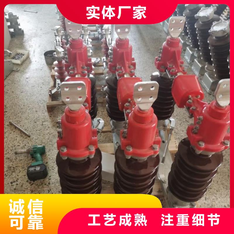 【隔離開關】GW4A-252DW/2000A