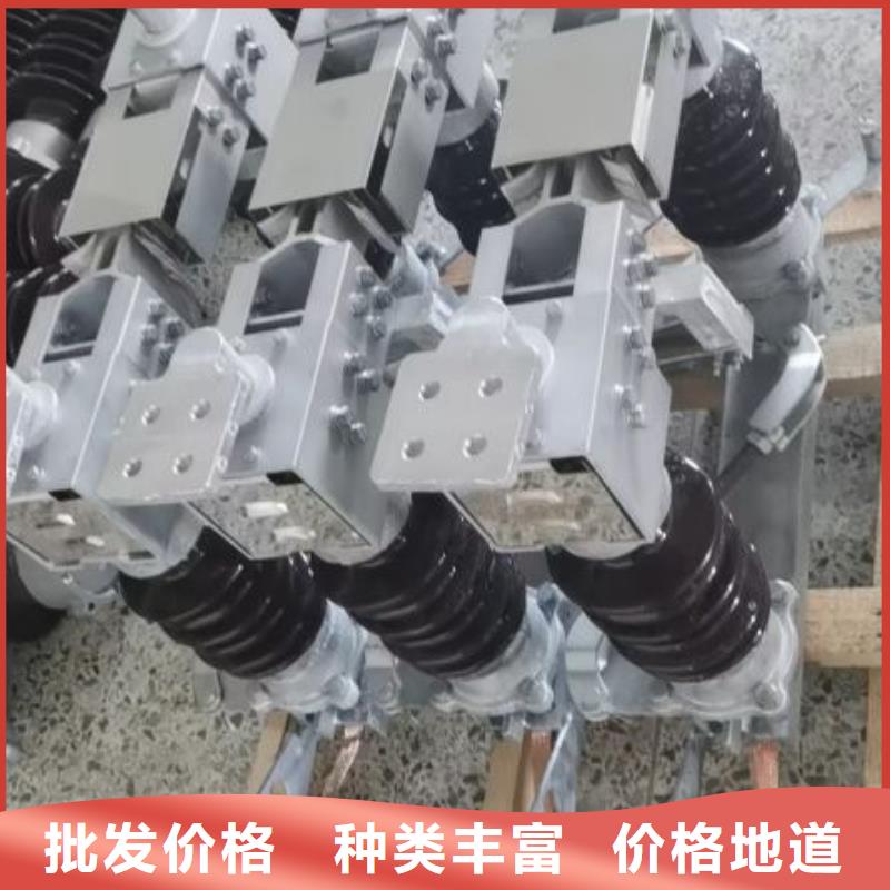 高压隔离开关GW5-40.5D/630A手动单接地防污型完善化.