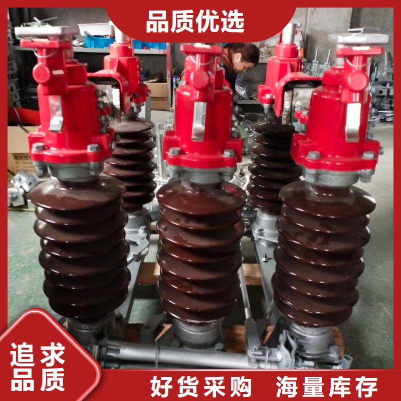 跌落式熔断器-视频-漳州市跌落式熔断器|龙文|南靖|龙岩|宁德|莆田|福州|南平