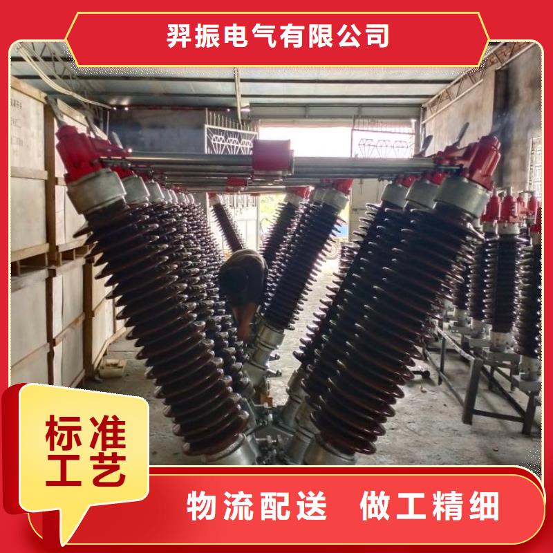 户外高压隔离开关GW5-35D/1250A?单接地手动生产商品牌：羿振电气
