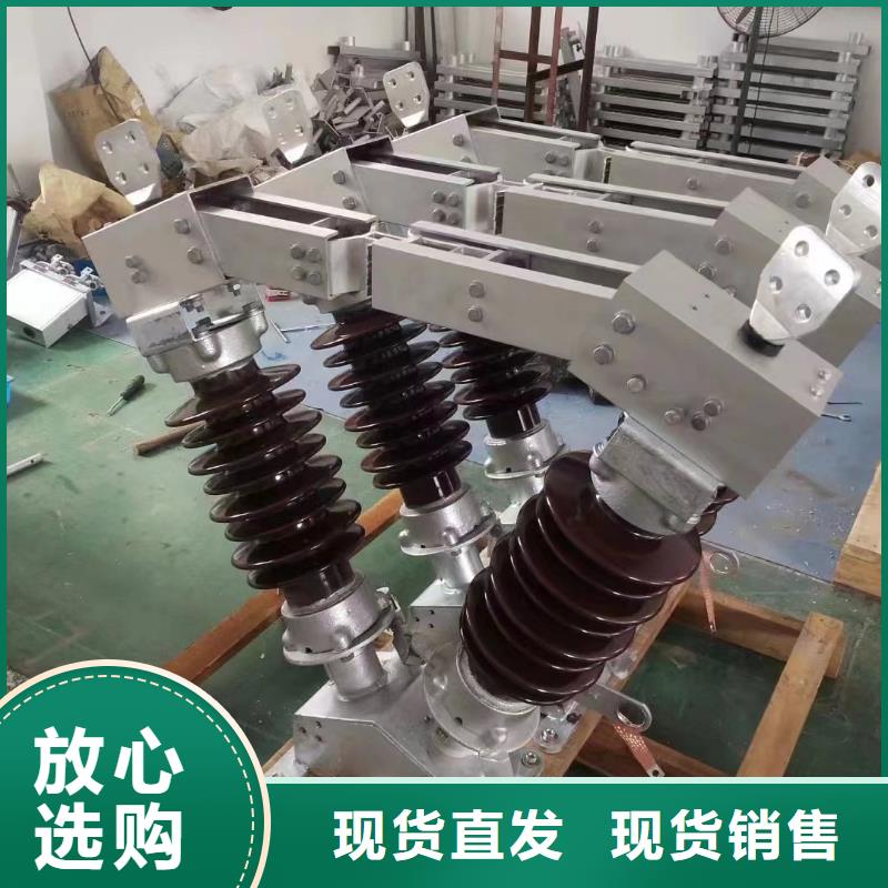 高压隔离开关GW5-40.5DW/630A·
