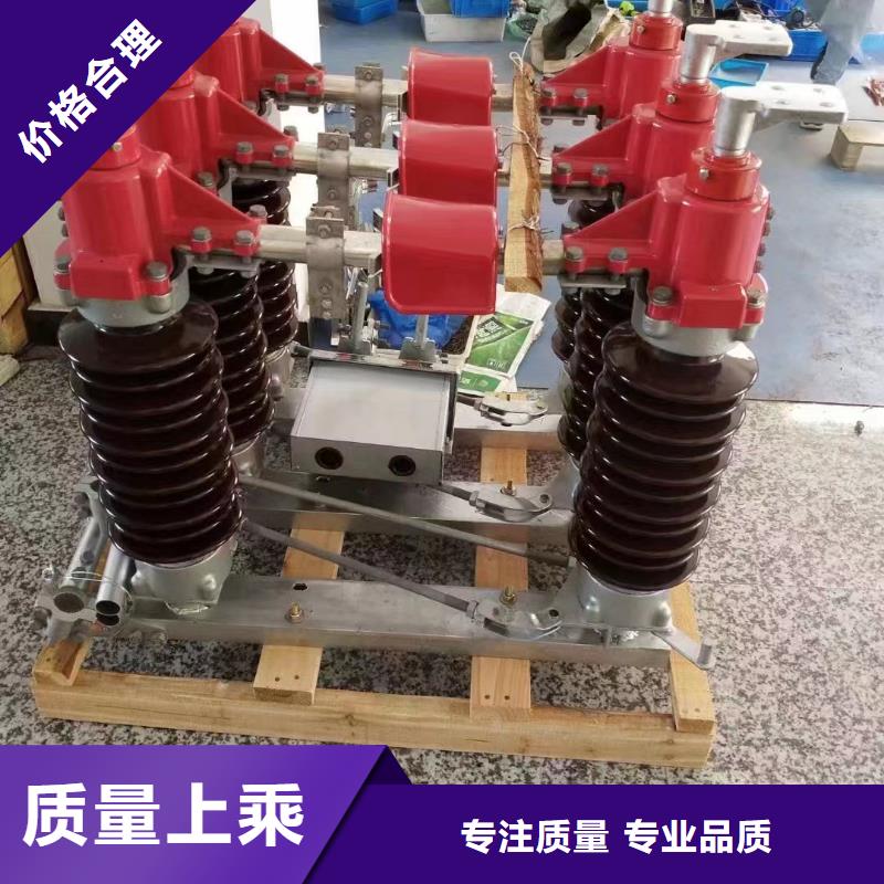 35KV风电场用高压隔离开关GW5-40.5D/630A.